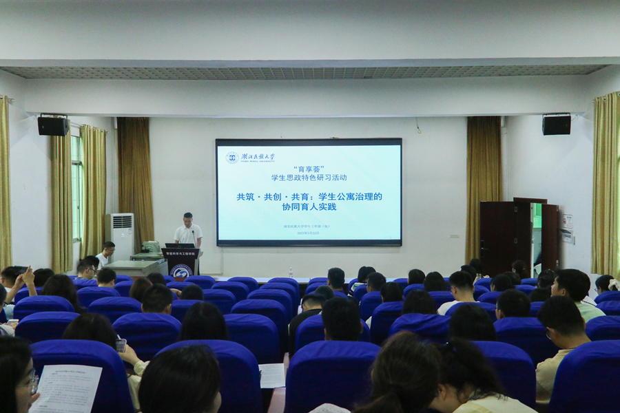 弘扬民族文化 感受民族风情——我校第四届民族文化节开幕