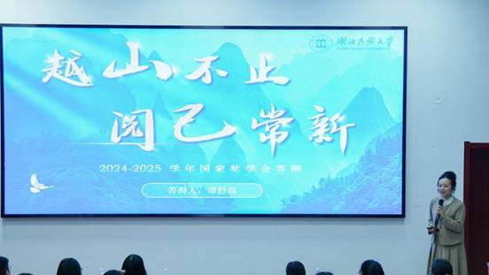 说明: 王覃辉 (45)