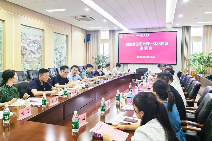 中国教育科学研究院来校调研民族地区思政课一体化建设