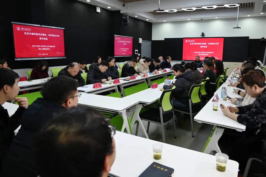 学校开展春季学期开学第一天本科教学检查