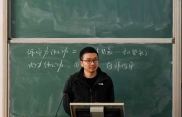 张源