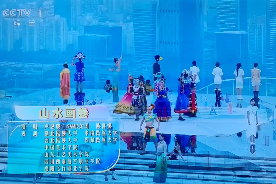 我校师生亮相中央广播电视总台“2025五四青年节特别节目”