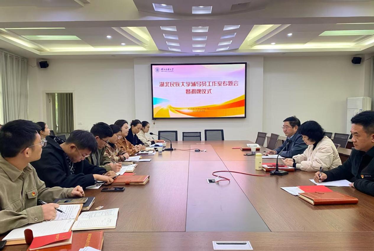 弘扬民族文化 感受民族风情——我校第四届民族文化节开幕