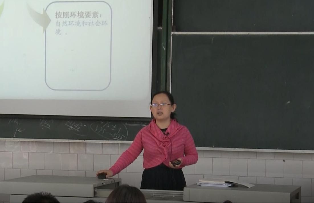 环境评价概论